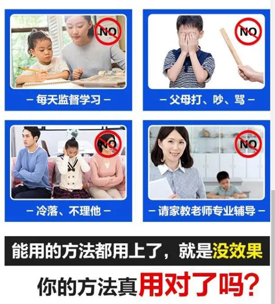 福建十大防沉迷游戏的叛逆戒网瘾学校排名一览-圣贤训教育