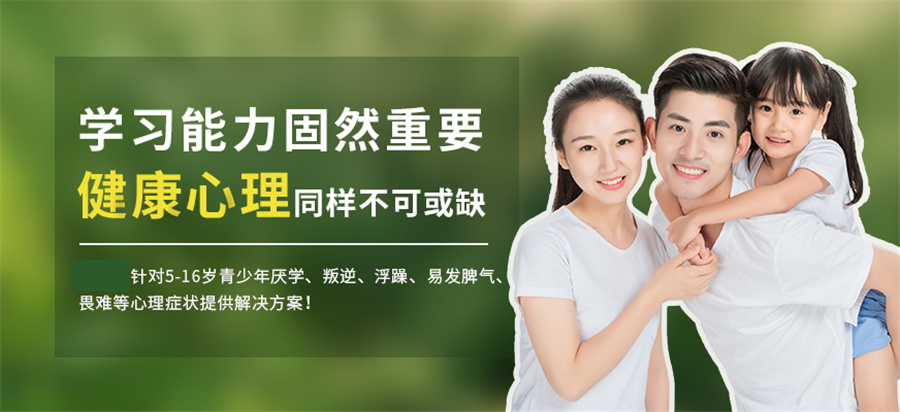 福建十大防沉迷游戏的叛逆戒网瘾学校排名一览-圣贤训教育
