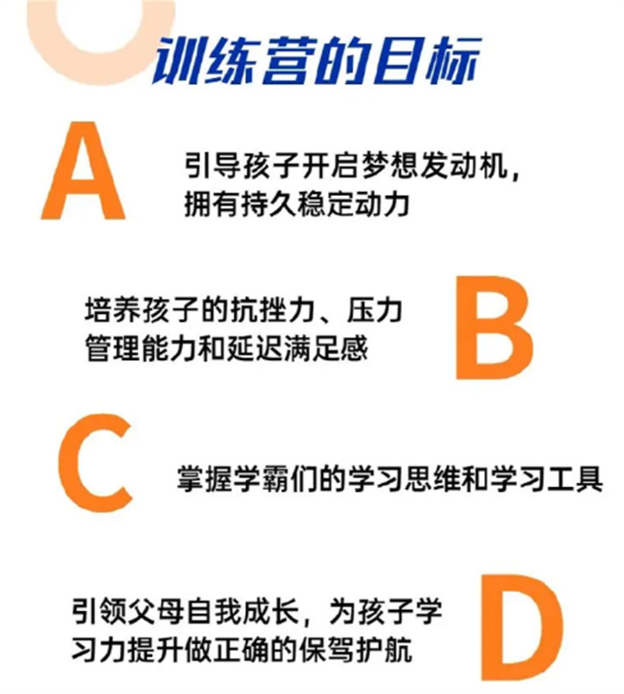 福建十大防沉迷游戏的叛逆戒网瘾学校排名一览-圣贤训教育