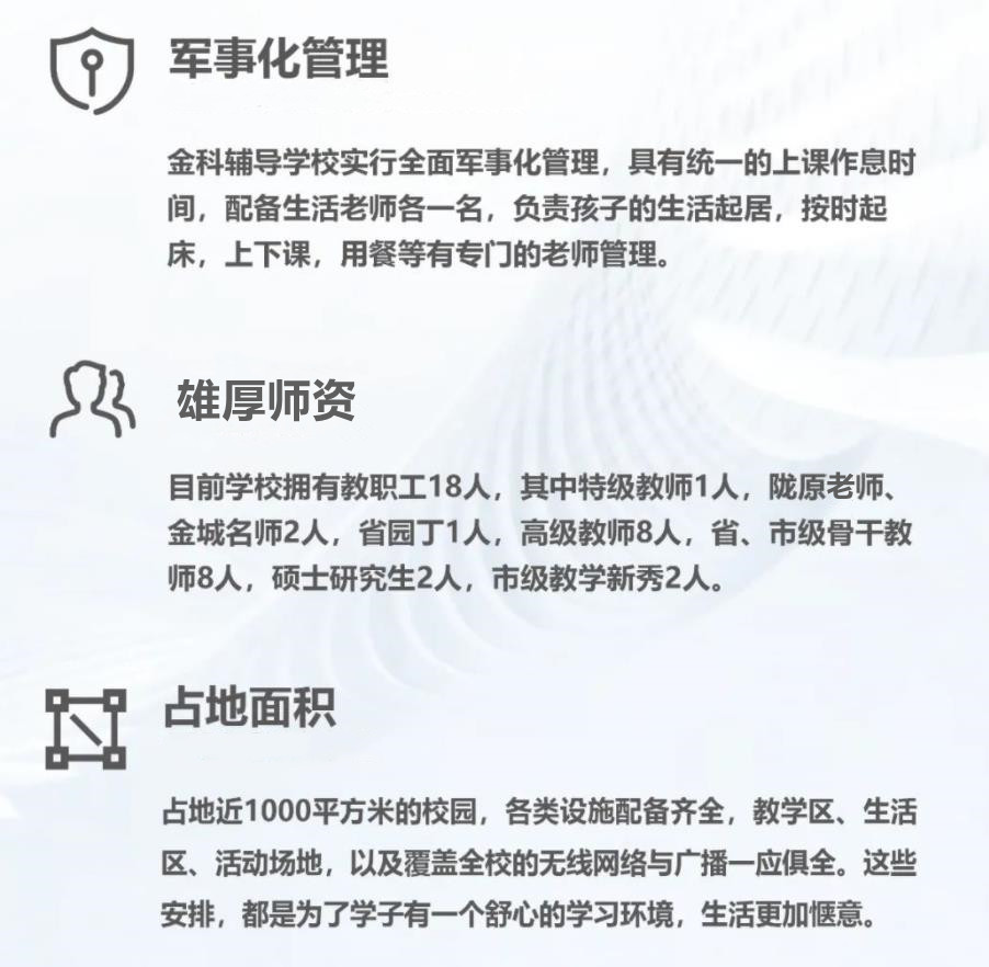 甘肃兰州5大民办高考复读补习学校排名一览盘点