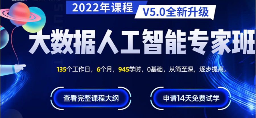 盘点西宁大数据开发培训机构TOP10排名一览.jpg