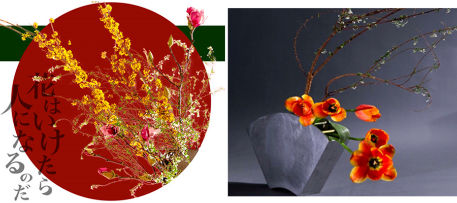 国内十大草月流花道师培训机构排名一览 国内十大草月流花道师培训机构排名一览