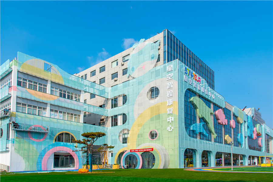 盘点青岛3大自闭症康复训练机构排名一览