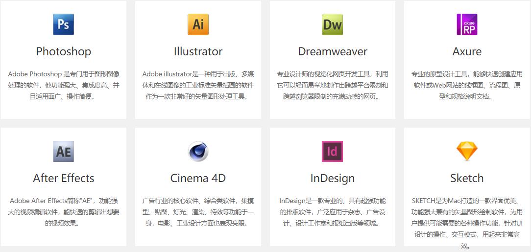 辽宁沈阳十大ui设计职业培训学校排名一览