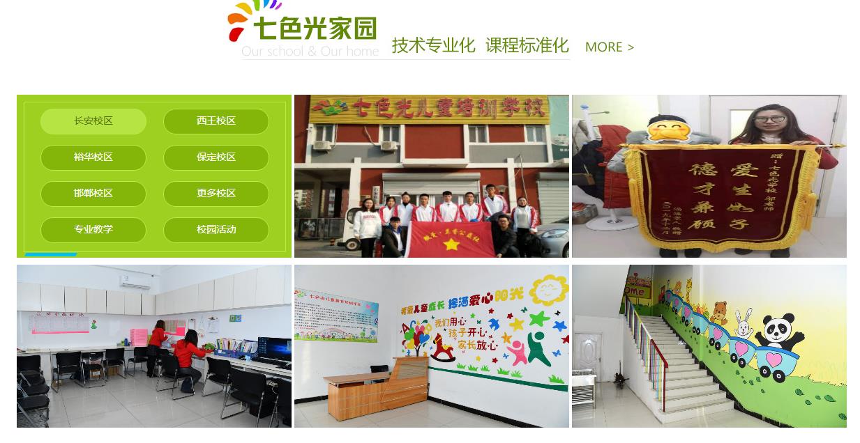 十大石家庄自闭症康复机构实力排名一览 十大石家庄自闭症康复机构实力排名一览