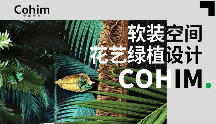 国内10大空间花艺设计培训机构排名一览 国内10大空间花艺设计培训机构排名一览