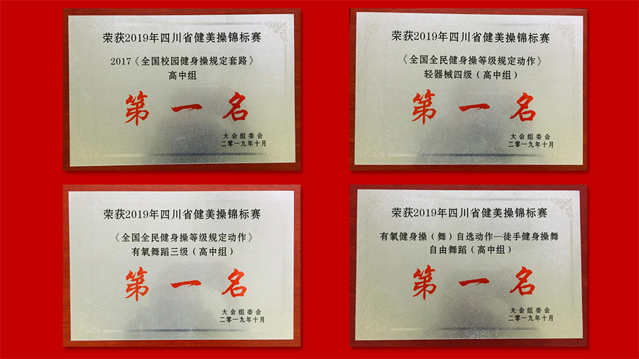 成都5大艺术中专学校排名一览推荐