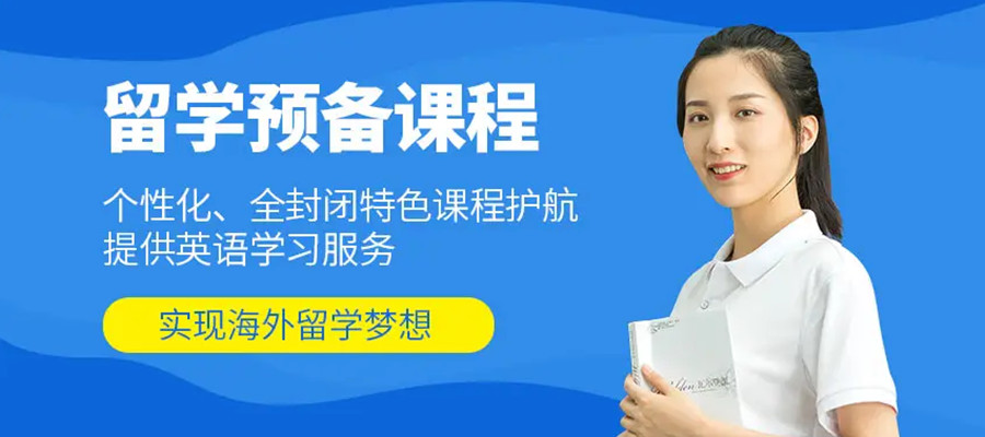 成都去马来西亚留学中介十大排名一览名单.jpg 成都去马来西亚留学中介十大排名一览名单.jpg