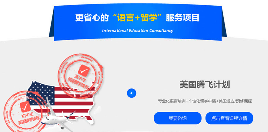 成都去马来西亚留学中介十大排名一览名单.jpg 成都去马来西亚留学中介十大排名一览名单.jpg