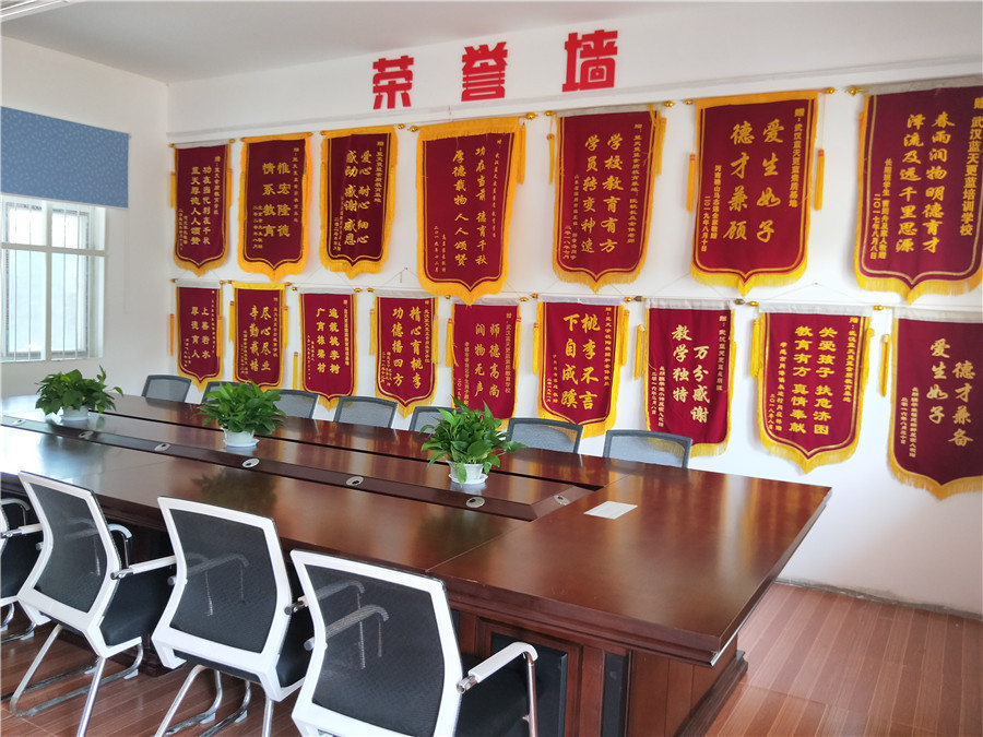 盘点十大武汉叛逆厌学管教学校口碑排名一览 盘点十大武汉叛逆厌学管教学校口碑排名一览