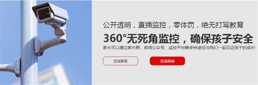 盘点十大武汉叛逆厌学管教学校口碑排名一览 盘点十大武汉叛逆厌学管教学校口碑排名一览