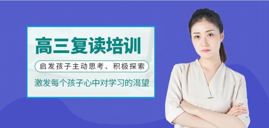 盘点10大无锡私立高考复读学校排名一览推荐