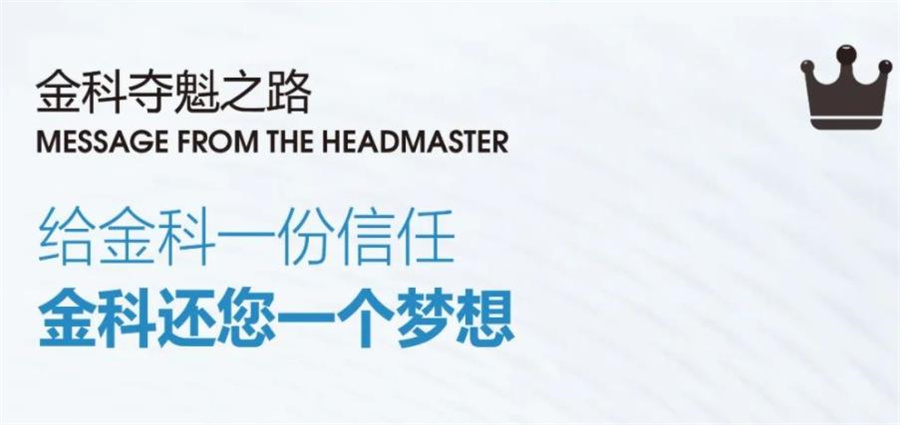 兰州排名好的全封闭式高考复读学校重磅推荐