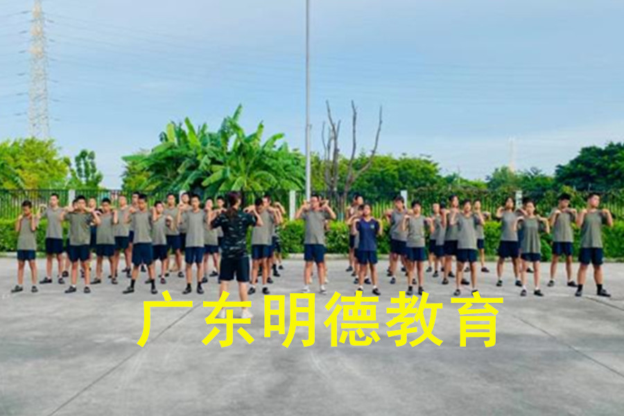 广东十大叛逆戒网瘾青少年暑期训练营排名一览