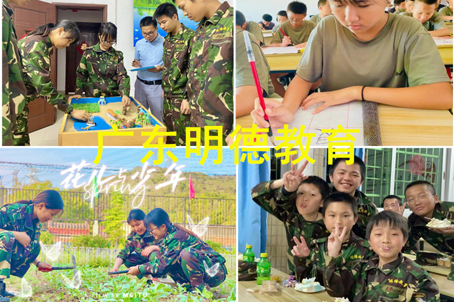 广东十大叛逆戒网瘾青少年暑期训练营排名一览