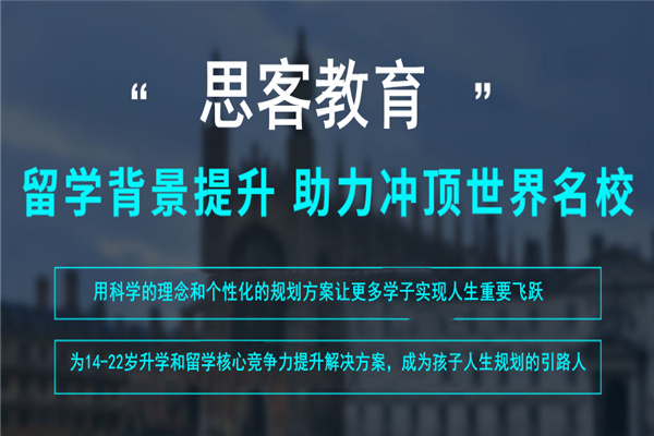 十大国际经济学大赛集训营排名一览-七月可以参加的IEA/马歇尔/国际青年经济论文