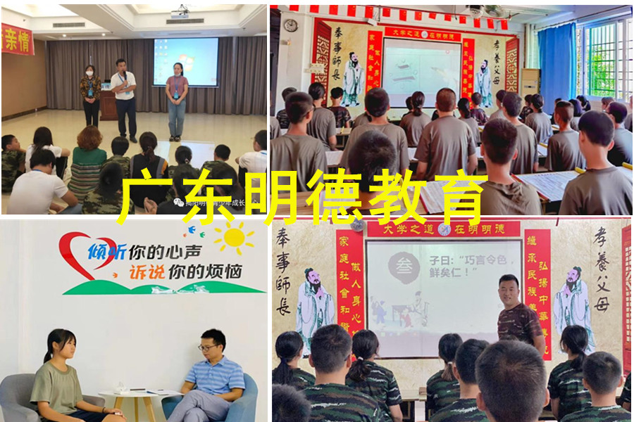 盘点揭阳青少年厌学逃学矫正学校十大排名一览