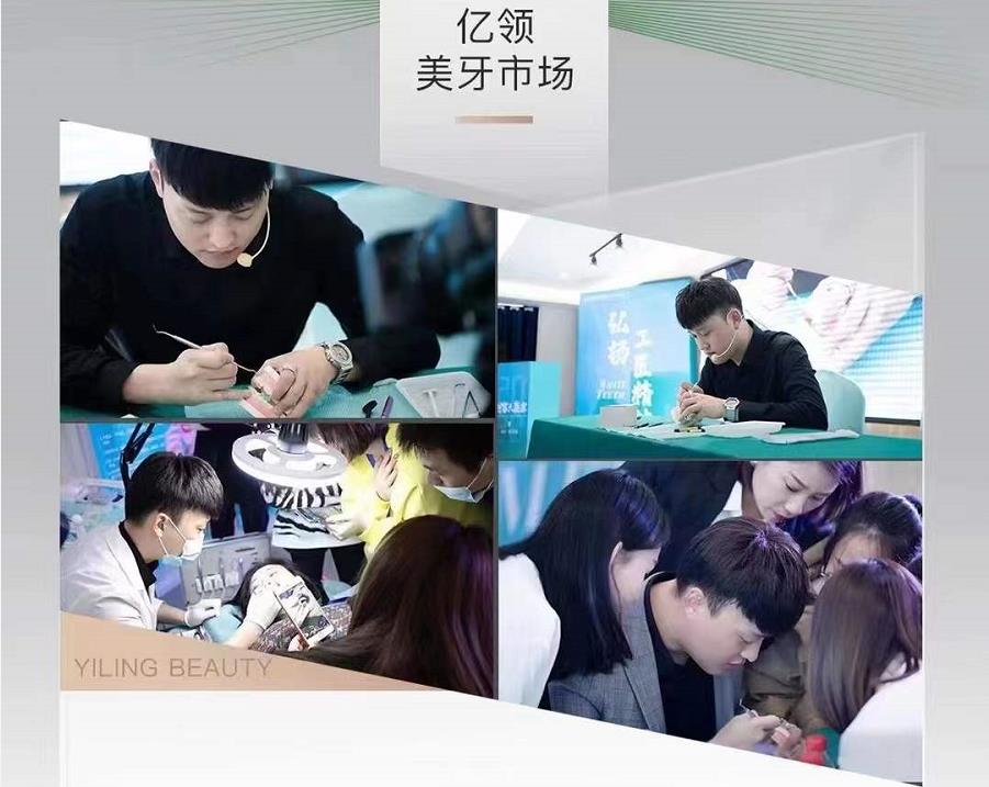 盘点十大美牙培训技术学校排名一览 盘点十大美牙培训技术学校排名一览