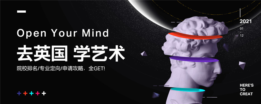 盘点正规英国艺术留学机构十大排名一览