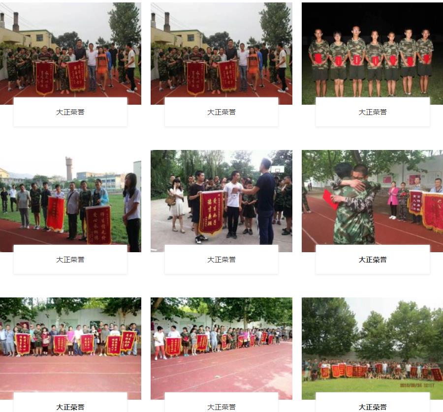 十大陕西咸阳军事化叛逆孩子暑期夏令营排名一览 十大陕西咸阳军事化叛逆孩子暑期夏令营排名一览