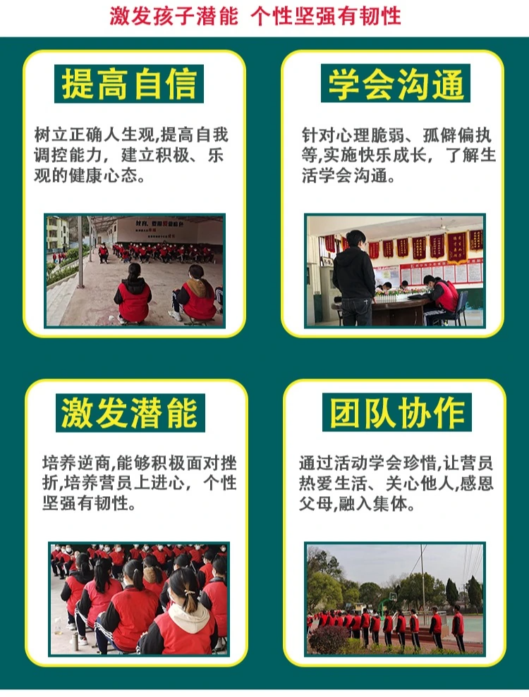 十大陕西咸阳军事化叛逆孩子暑期夏令营排名一览 十大陕西咸阳军事化叛逆孩子暑期夏令营排名一览