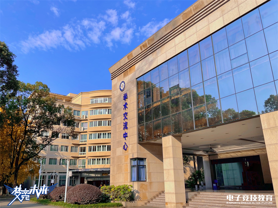 十大国内电竞青训学校排名一览