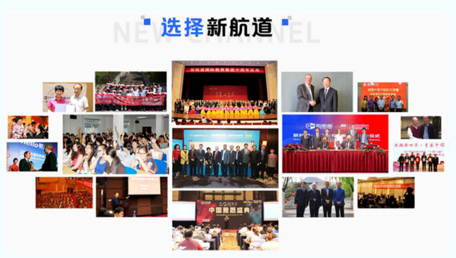 国内排名前10去马来西亚留学中介机构一览汇总jpg 国内排名前10去马来西亚留学中介机构一览汇总jpg