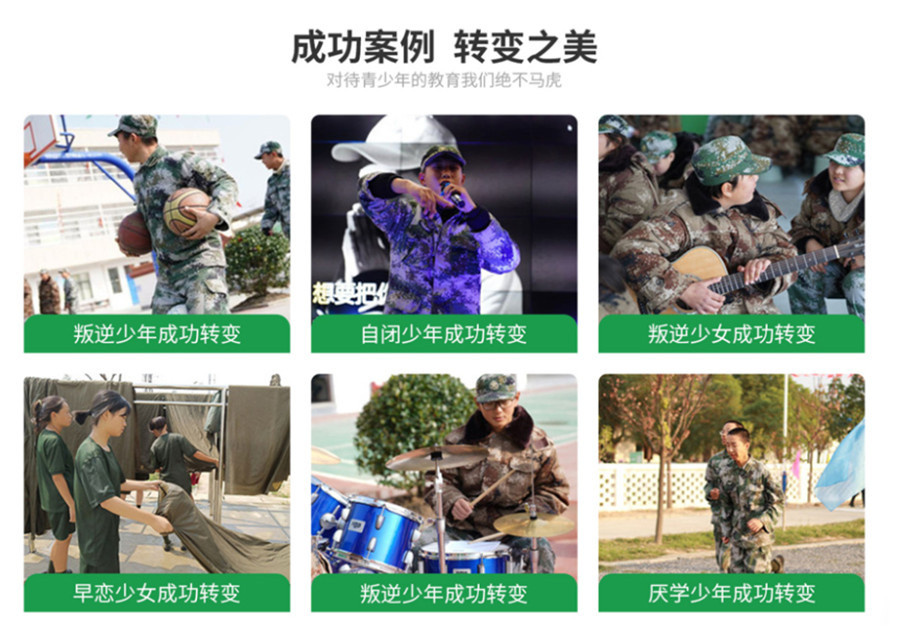 盘点十大湖北叛逆孩子暑假训练营排名一览 盘点十大湖北叛逆孩子暑假训练营排名一览