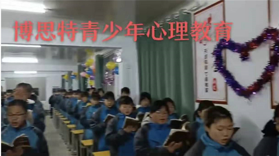 盘点十大河南郑州叛逆青少年暑假训练营排名-河南博思特