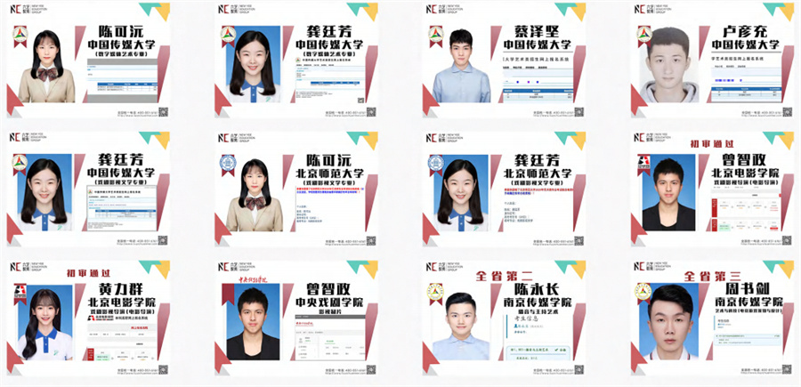 盘点国内靠谱的艺考空乘专业培训班排名一览