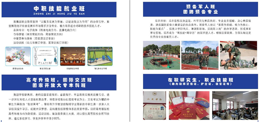 十大镇江叛逆孩子全封闭管教学校排名一览名单-青少年素质教育学校 十大镇江叛逆孩子全封闭管教学校排名一览名单-青少年素质教育学校