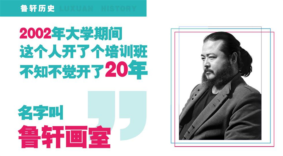 国内十大2023届美术特长生集训学校排名一览盘点 国内十大2023届美术特长生集训学校排名一览盘点