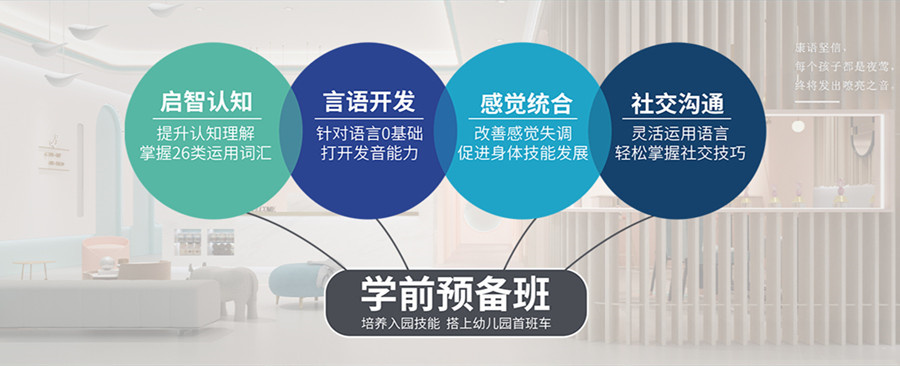 福州本地正规自闭症康复机构排名前五一览-福州小海豚