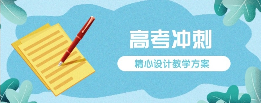 广州五大港澳台联考补习班排名一览 广州五大港澳台联考补习班排名一览