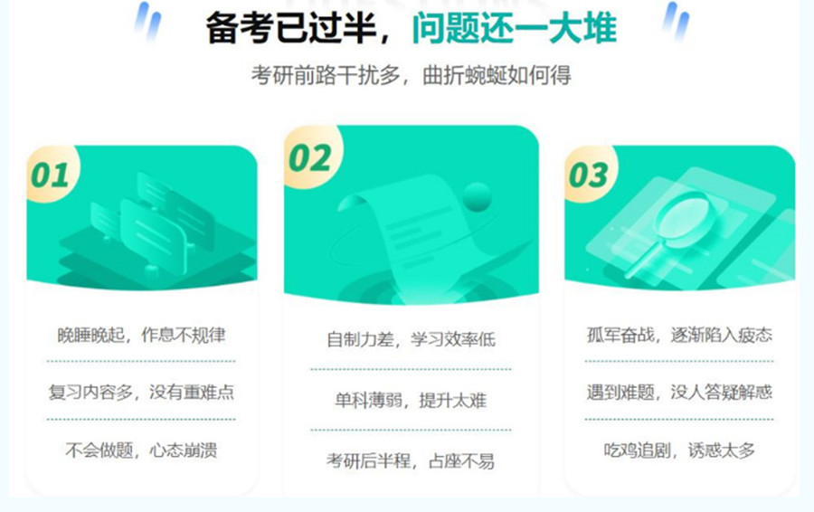 十大成都二战考研辅导集训营人气排名一览.jpg