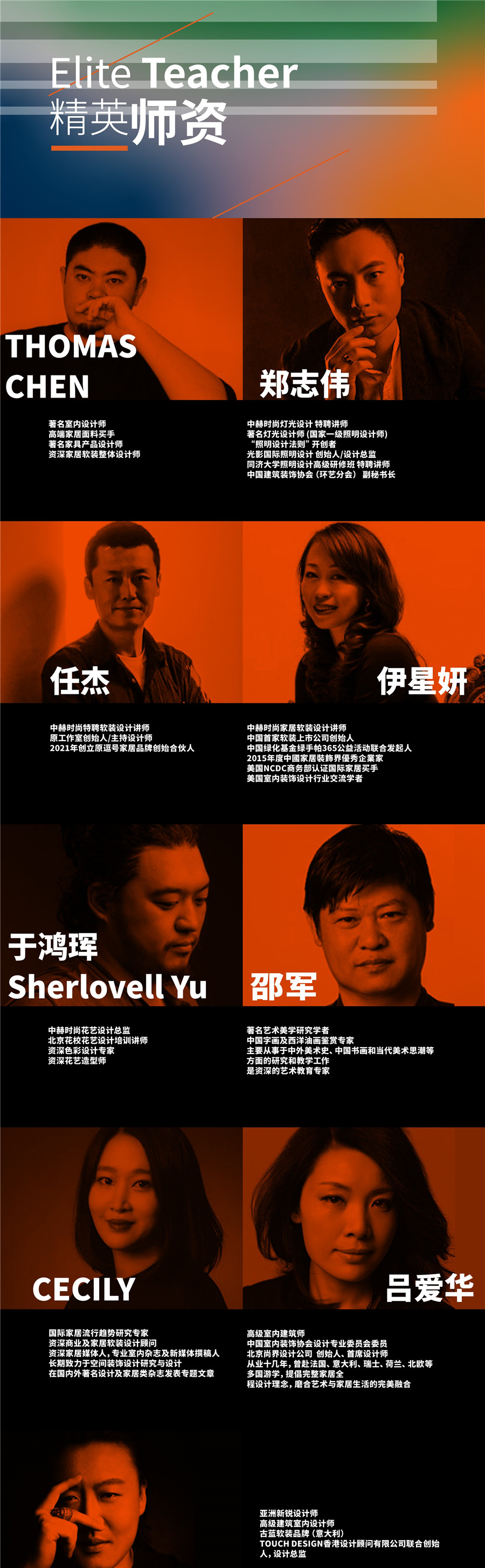 十大温州软装设计师培训机构排名一览 十大温州软装设计师培训机构排名一览