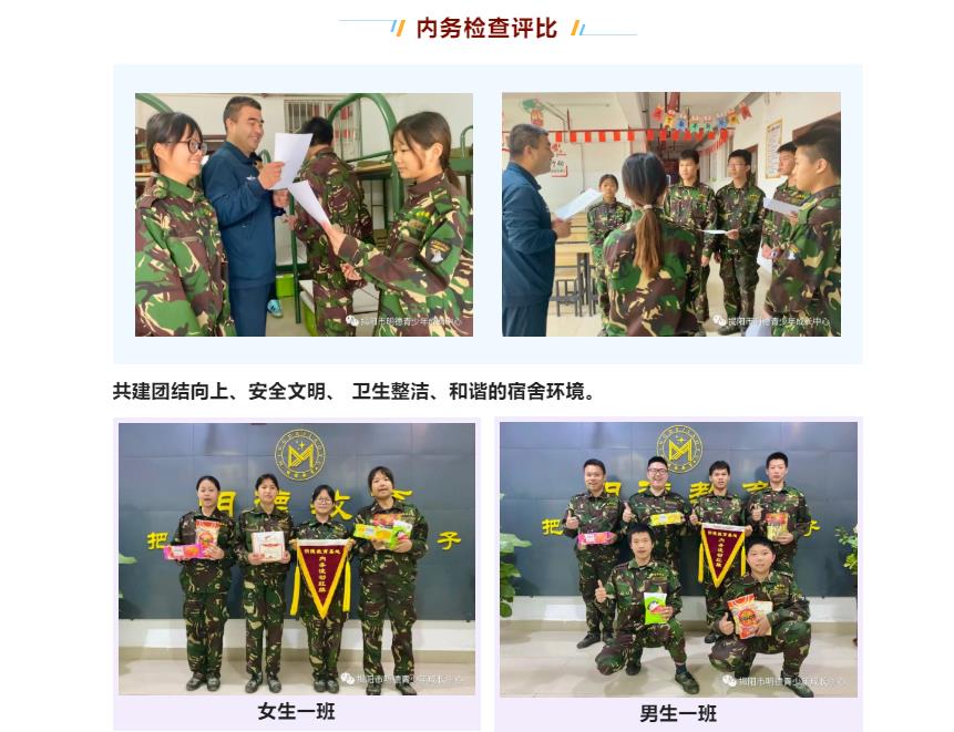 盘点十大叛逆青少年封闭学校排名一览