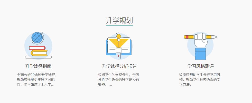 四川十大高考志愿规划机构排名一览名单 四川十大高考志愿规划机构排名一览名单