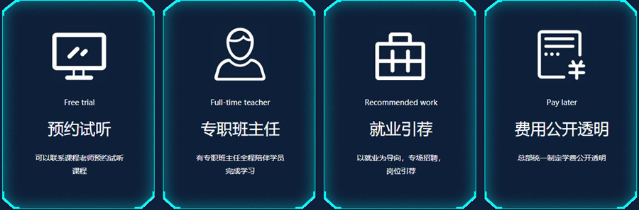 西安TOP3Web前端开发培训机构排行榜,零基础学IT.jpg 西安TOP3Web前端开发培训机构排行榜,零基础学IT.jpg