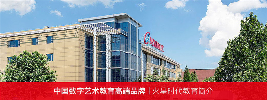 国内专业c4d三维建模培训机构十大排名一览