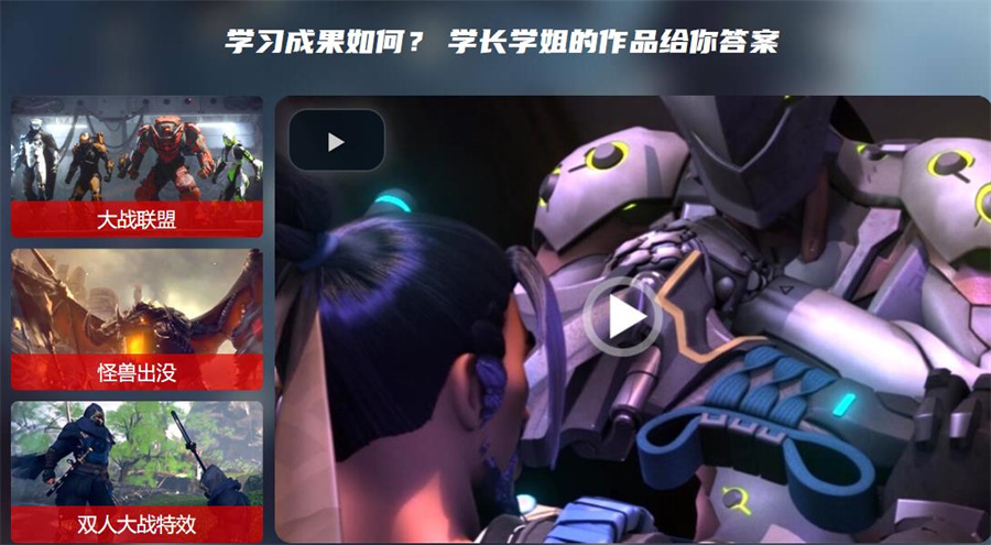 辽宁沈阳c++游戏开发编程培训机构排名一览