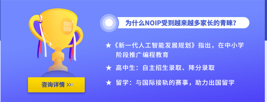 十大重庆信息学奥赛培训机构排名-童程童美少儿编程机构怎么样