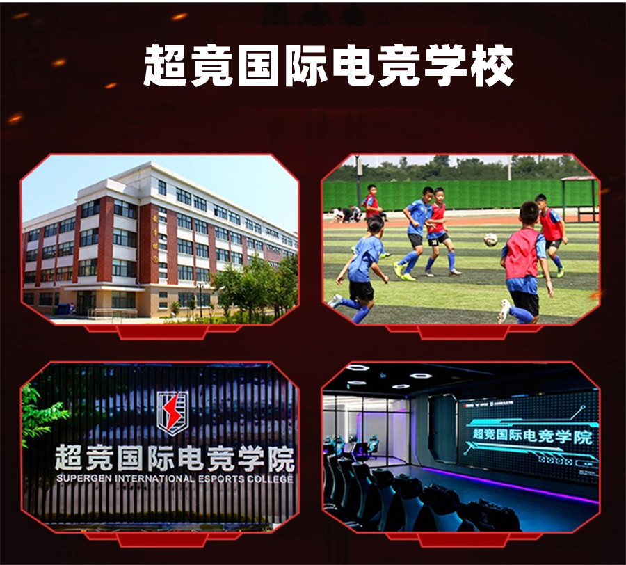 国内正规暑期电竞夏令营十大排名一览