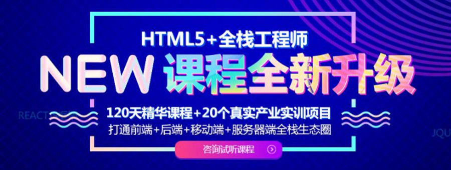 十大国内IT类职业培训机构排名一览盘点.jpg 十大国内IT类职业培训机构排名一览盘点.jpg