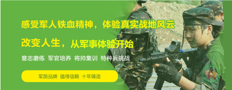 杭州十大青少年夏令营人气排名一览大盘点.jpg 杭州十大青少年夏令营人气排名一览大盘点.jpg