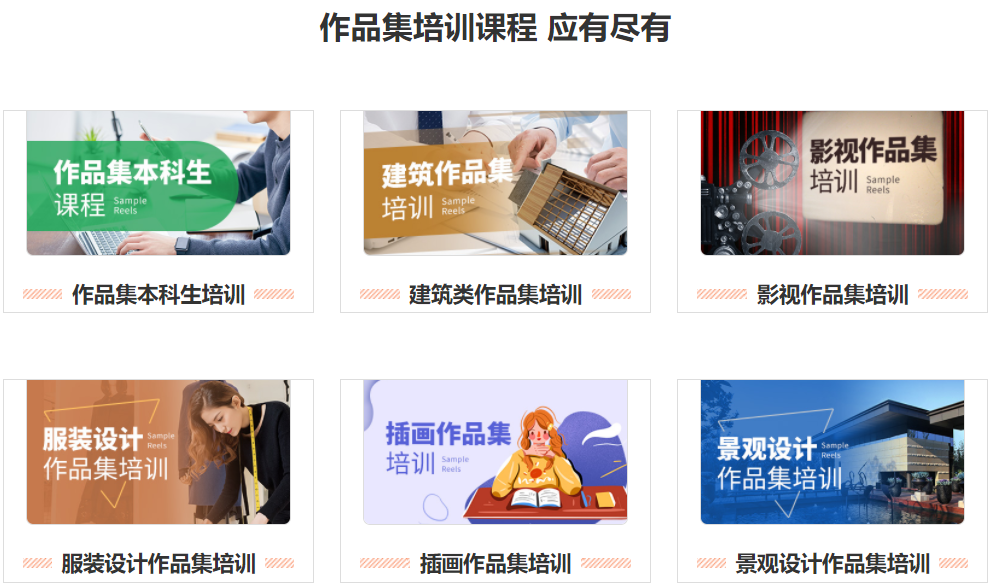 维欧国际艺术留学中介