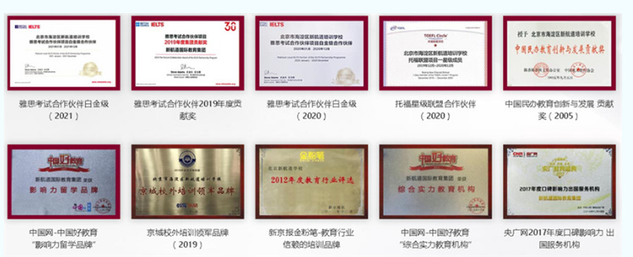 十大国内四川去澳大利亚留学中介排行榜一览盘点.jpg 十大国内四川去澳大利亚留学中介排行榜一览盘点.jpg