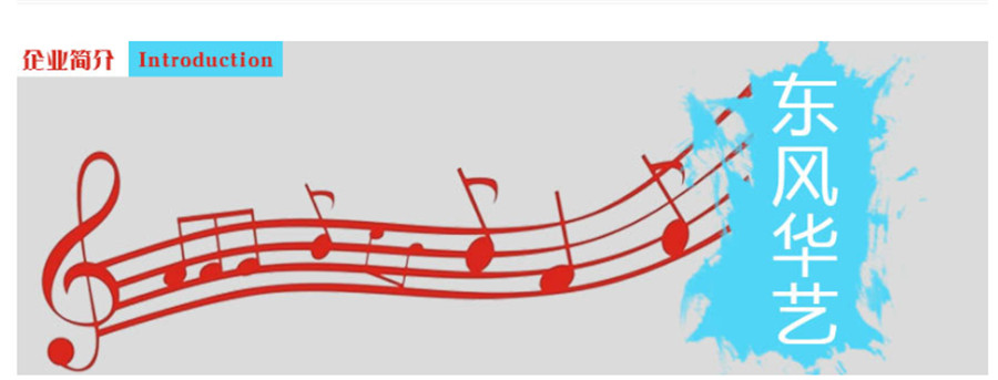 盘点深圳10大少儿钢琴培训机构人气排名一览 盘点深圳10大少儿钢琴培训机构人气排名一览