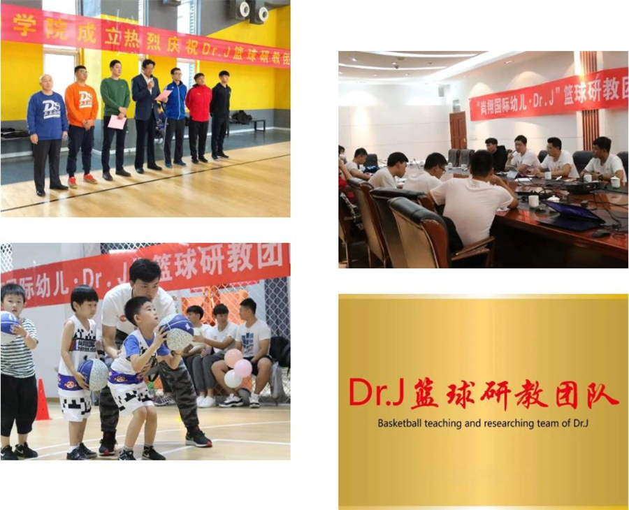 北京天天尚翔翔2022篮球训练军事夏令营招生及价目表一览