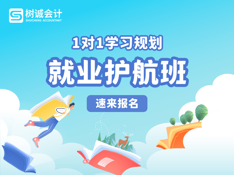 会计师考证机构 会计师考证机构